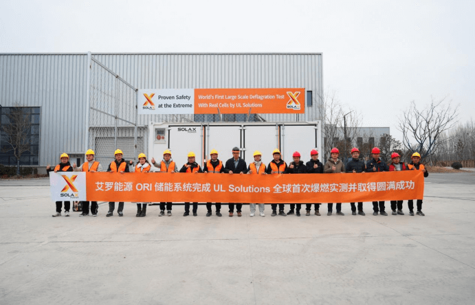 304am永利能源 ORI 大型储能系统完成 UL Solutions 全球首次系统级爆燃实测.png